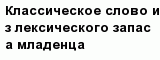 question