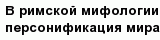question