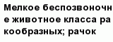 question