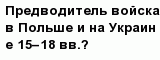 question