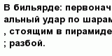 question