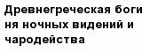 question