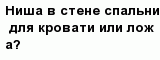 question