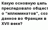 question