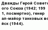 question