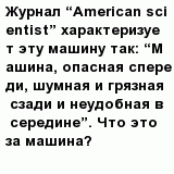 question