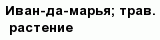 question