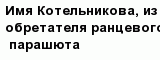 question