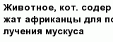 question
