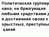 question