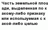 question