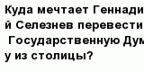 question