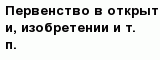 question