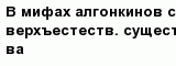 question