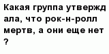 question