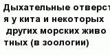 question