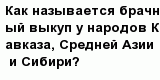 question