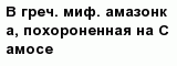 question