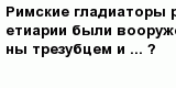 question