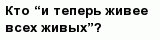 question