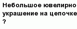 question