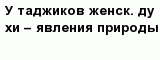 question