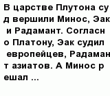 question