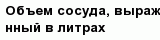 question