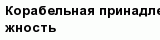 question