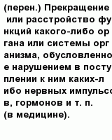 question