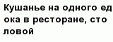 question