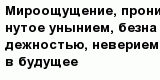 question