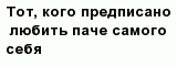 question