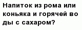 question