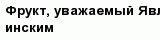 question
