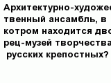 question