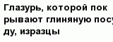 question