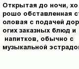 question