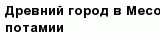 question