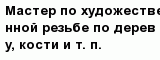 question