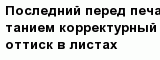 question