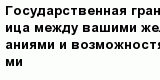 question