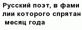 question