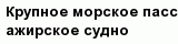 question