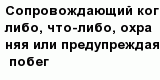 question