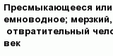 question