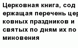 question