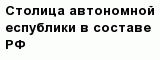 question