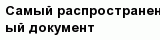 question