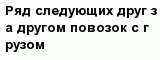 question